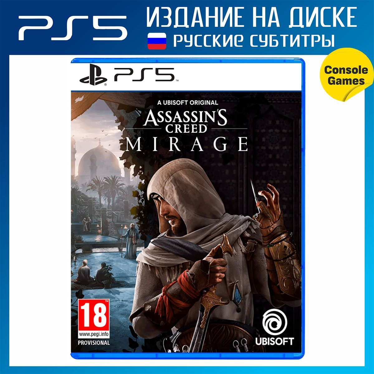 Assassin S Creed Mirage Купить