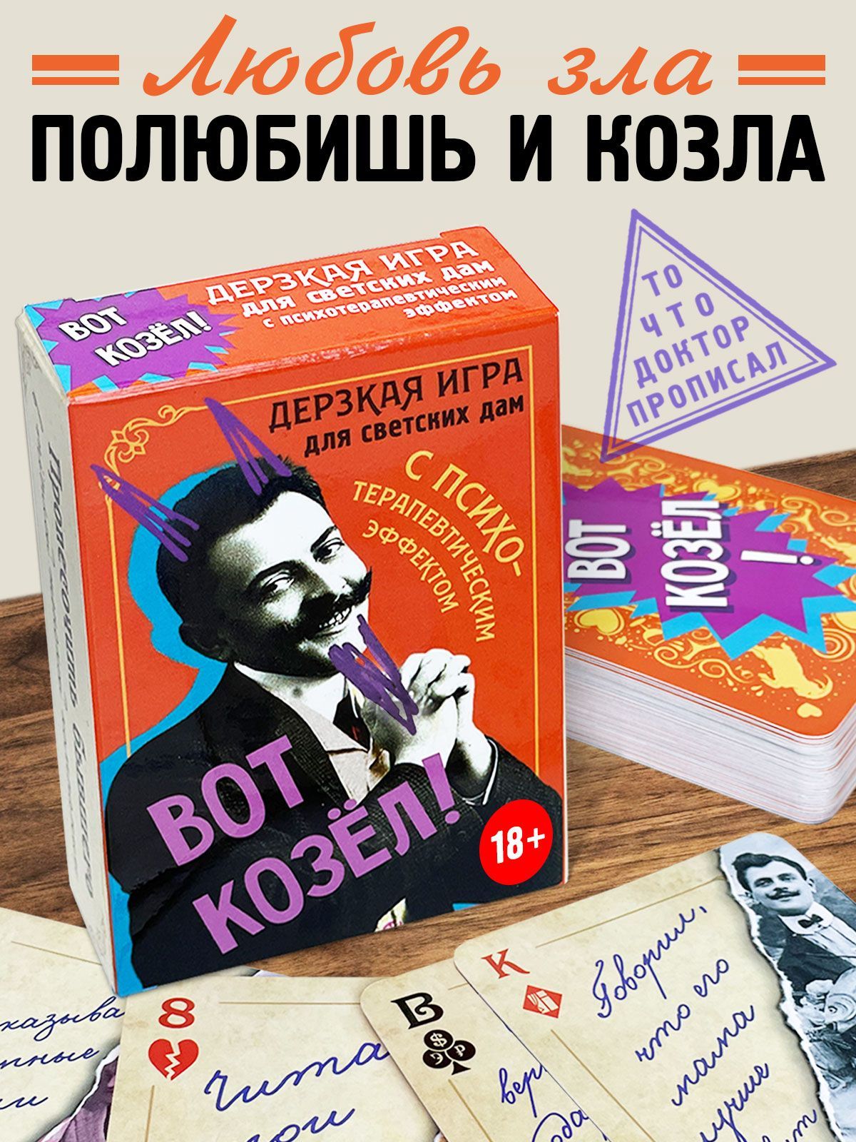 Настольные игры Бюро находок – купить в интернет-магазине OZON по низкой  цене