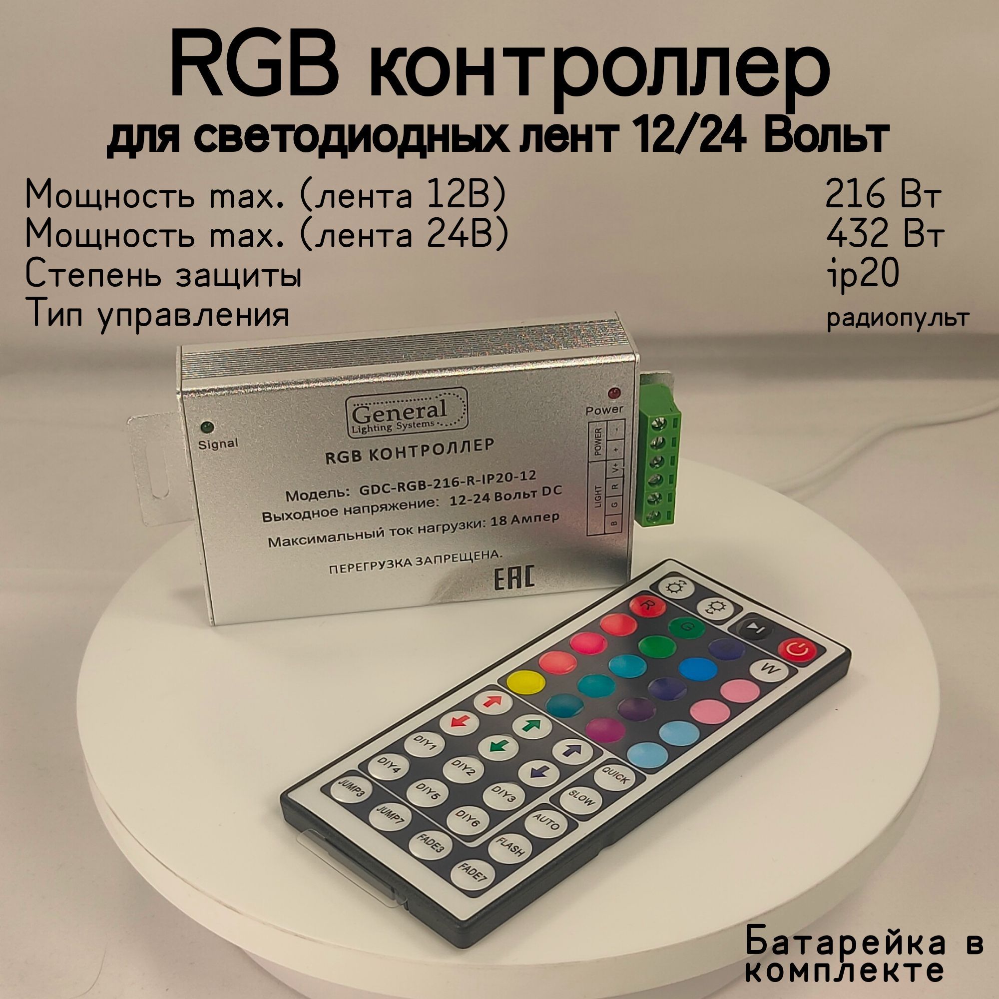 Rgb 216 216 216