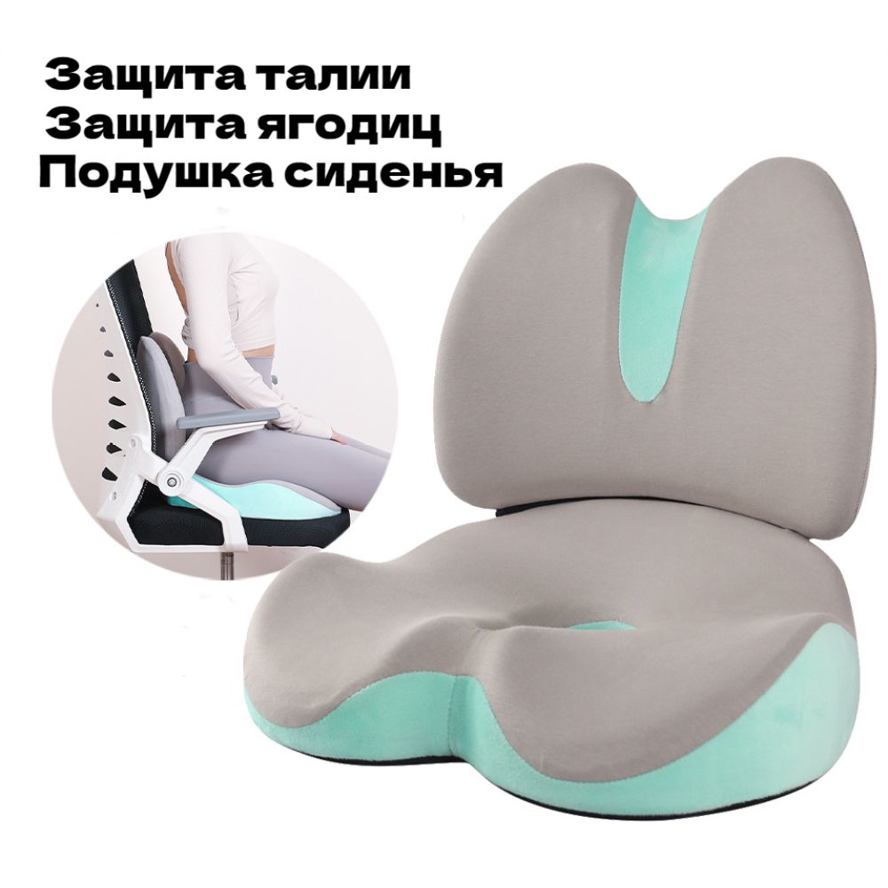 Trelax medica п06. Trelax medica п06