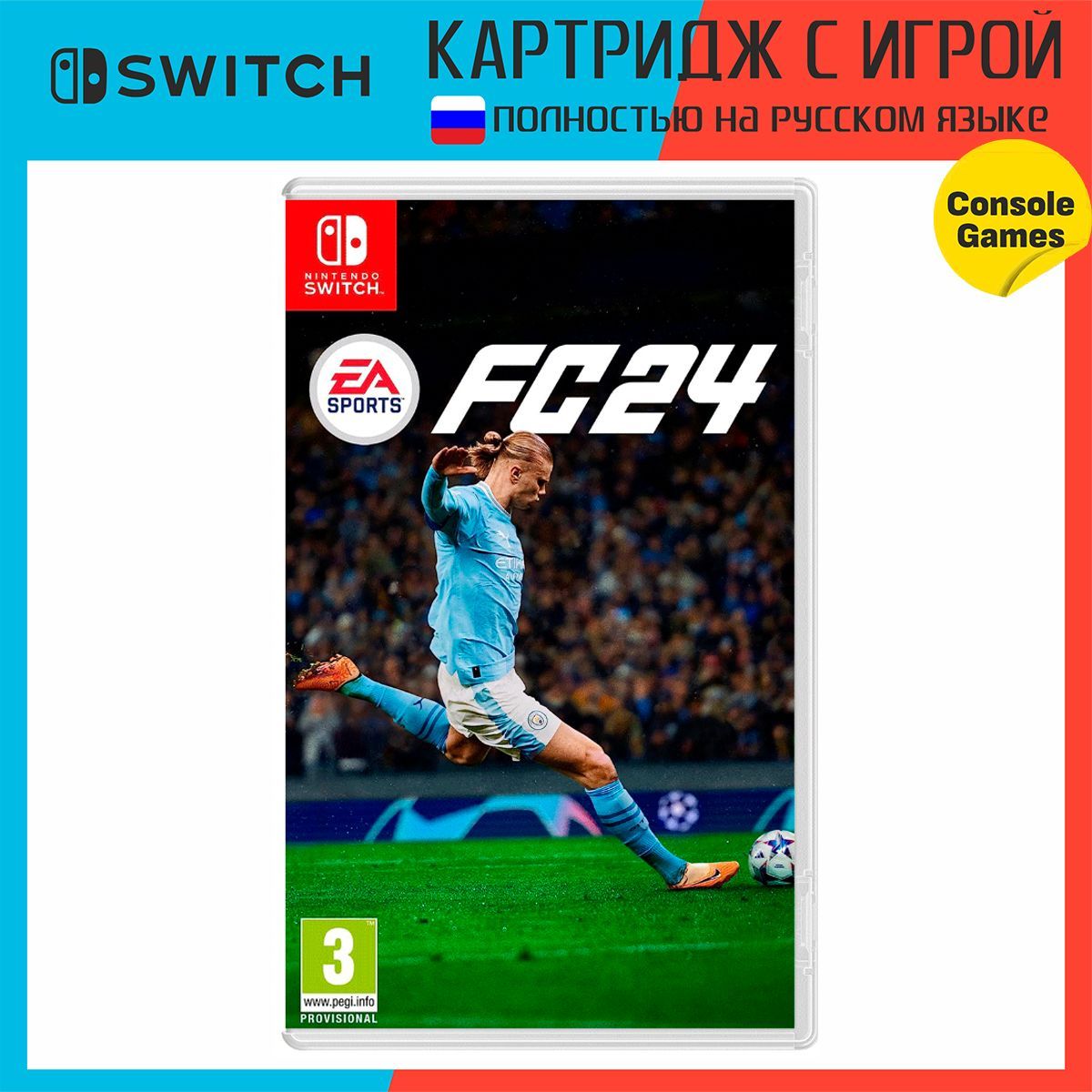 Игра EA Sports FC 24_Nintendo Switch_Картридж (Nintendo Switch, Русская  версия) купить по низкой цене с доставкой в интернет-магазине OZON  (1250700118)