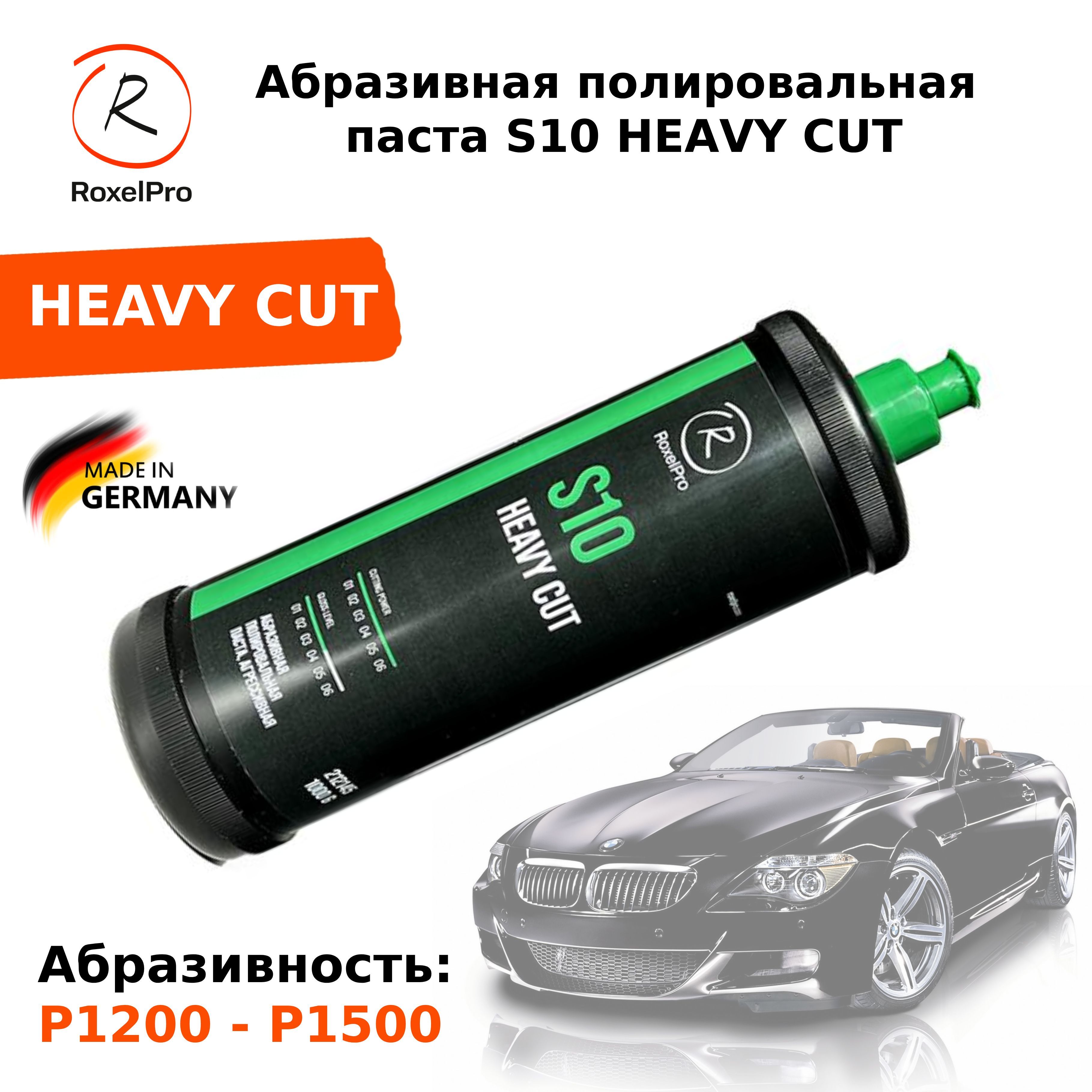 RoxelPro Абразивная полировальная паста ROXTOP S10 HEAVY CUT (зелёный колпачок), агрессивная, 1кг