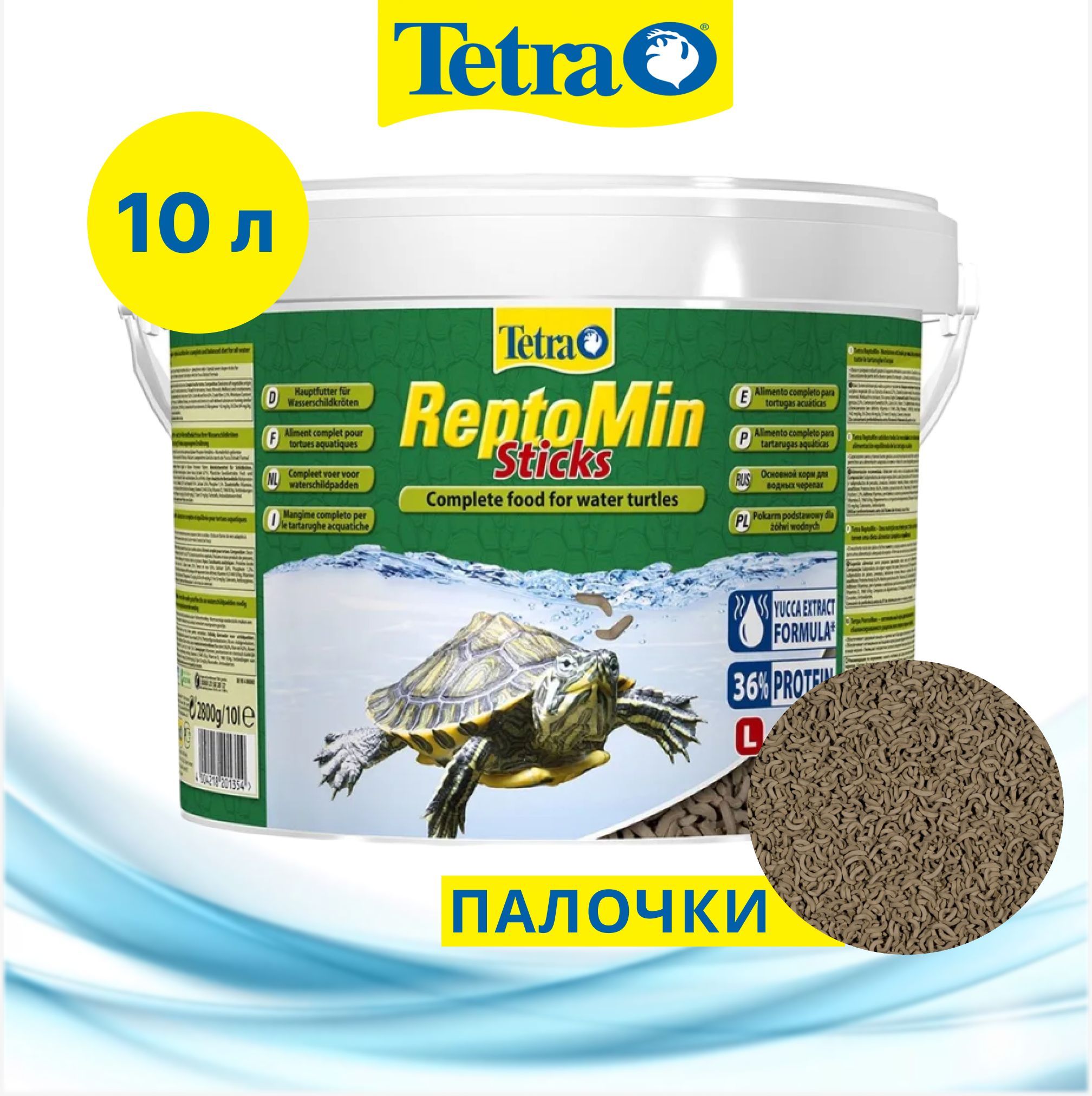 Tetra Reptomin 10 litres