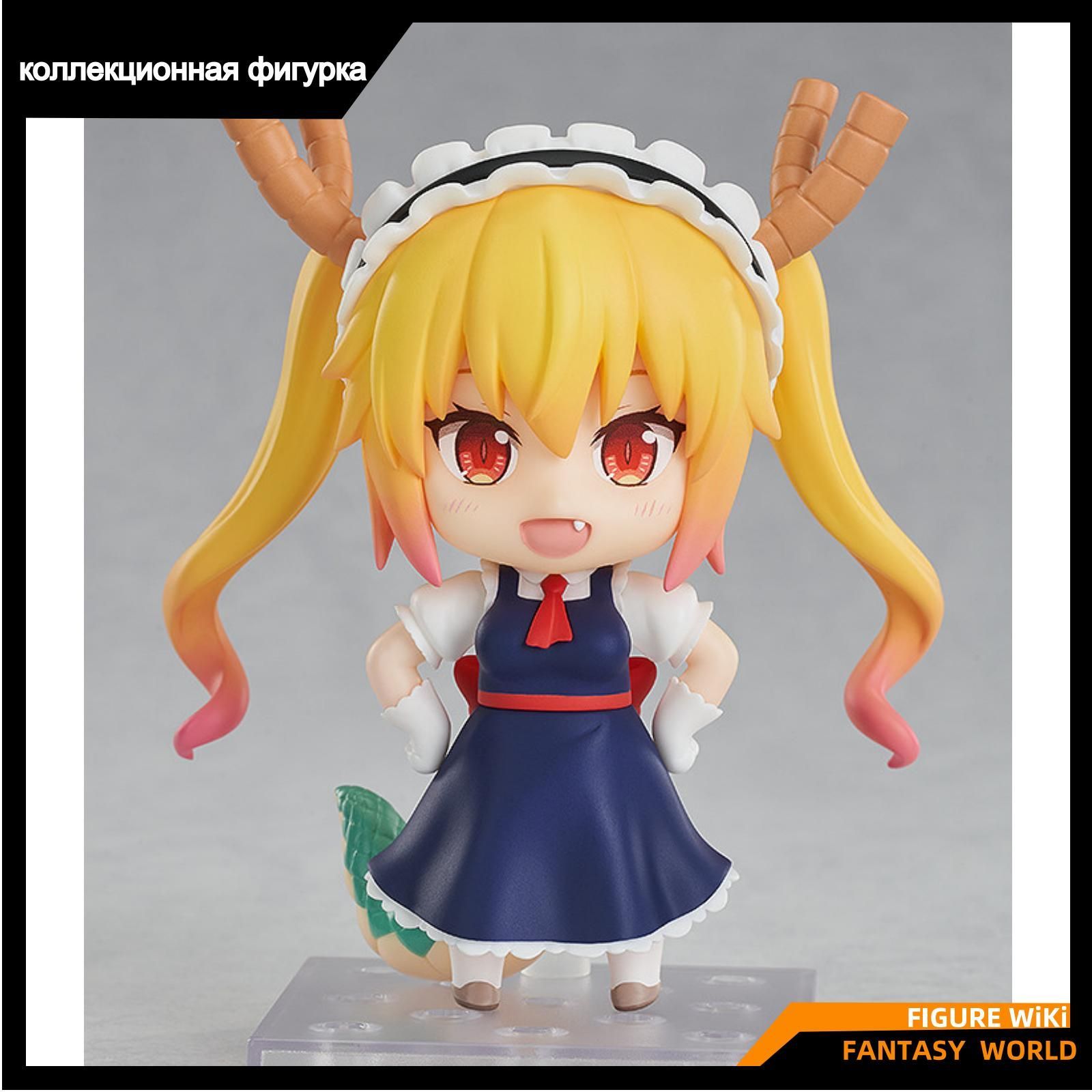 Miss kobayashi's sale dragon maid figure