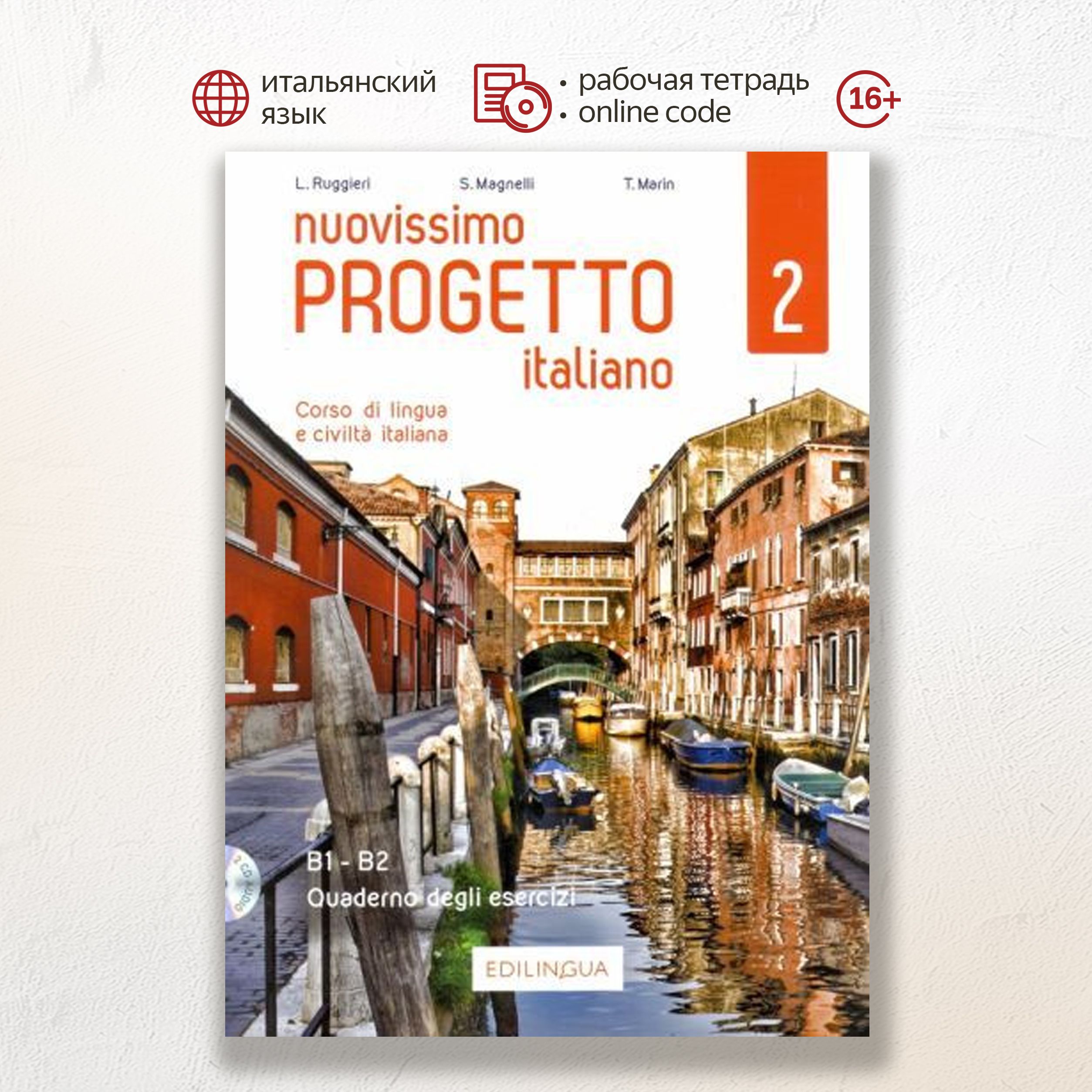 Nuovissimo progetto italiano