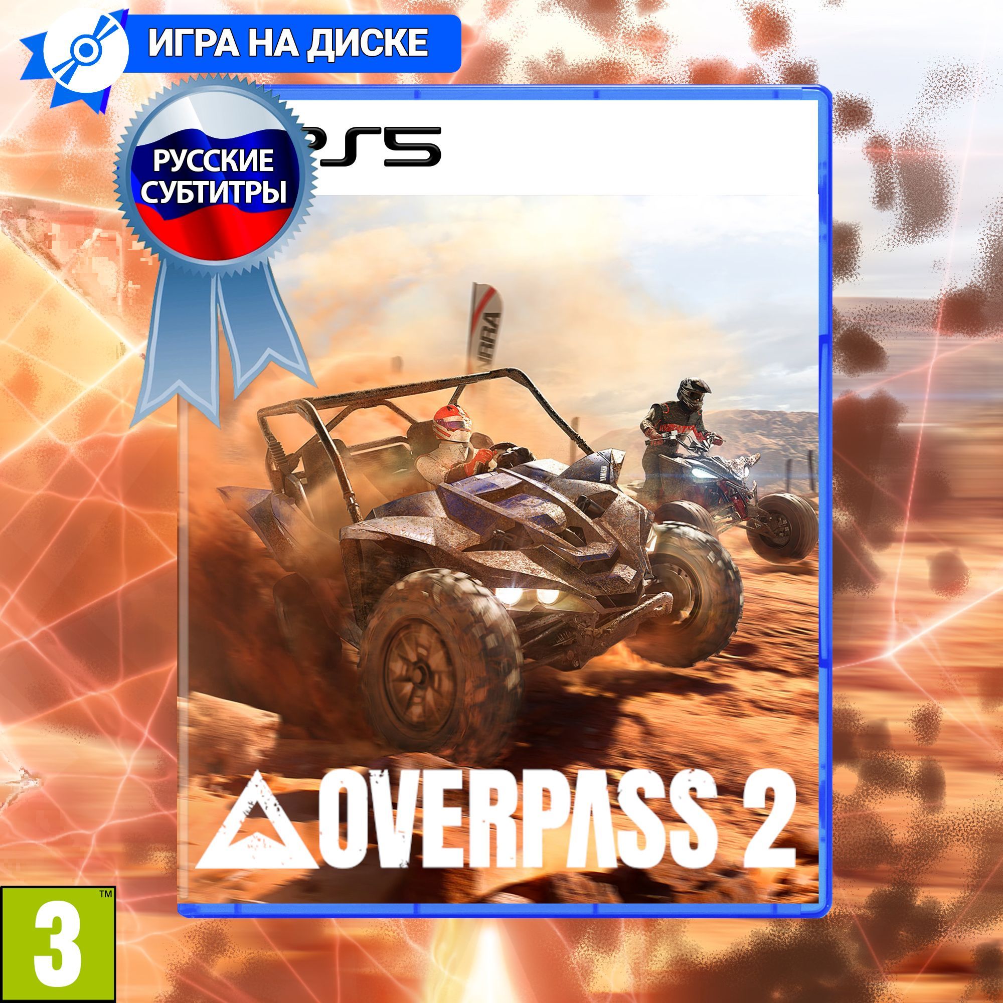 Игра Overpass 2 (PlayStation 5, Русские субтитры) купить по низкой цене с  доставкой в интернет-магазине OZON (1257519422)