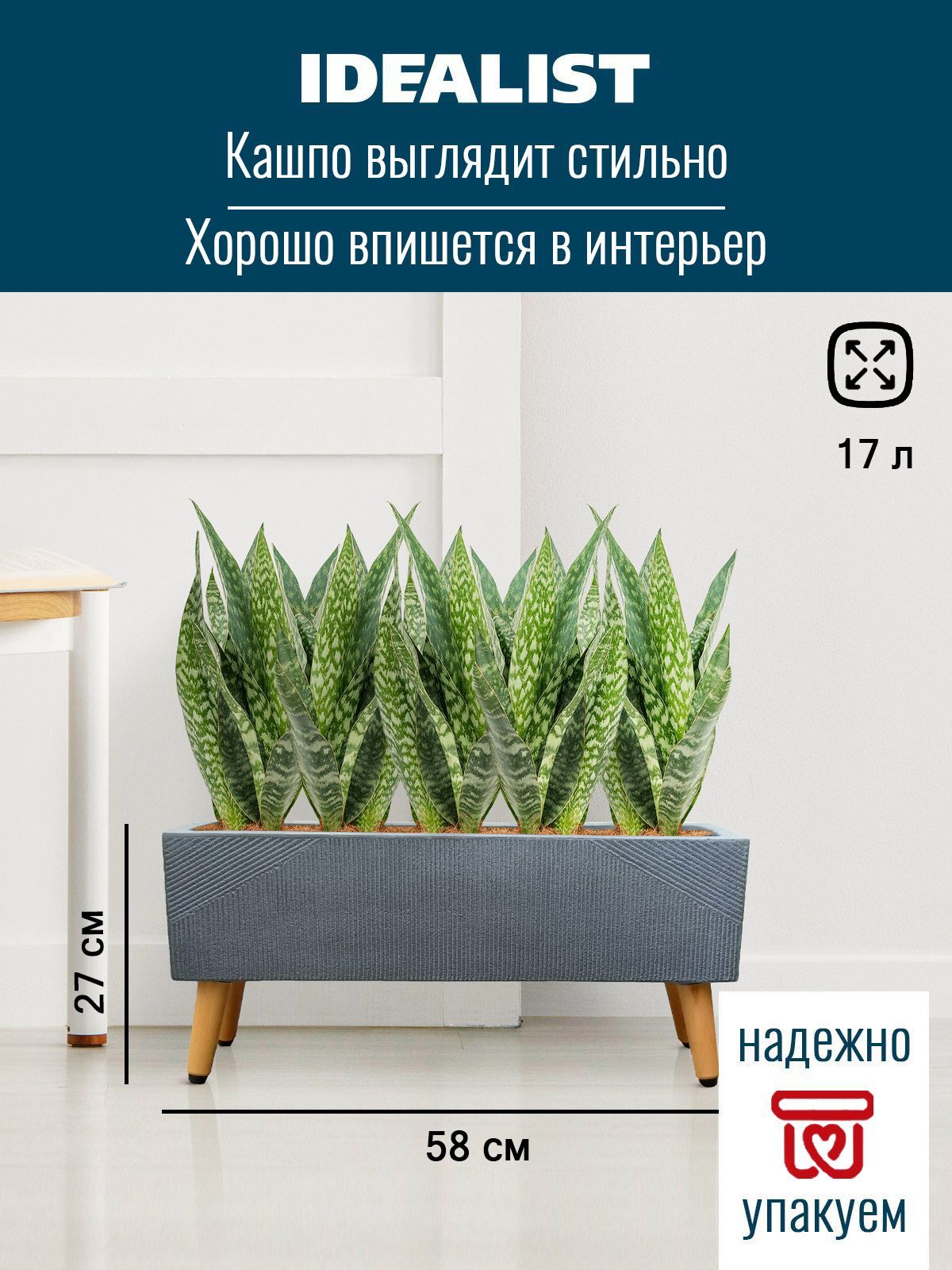 Кашпо Прямоугольное для Цветов купить на OZON по низкой цене