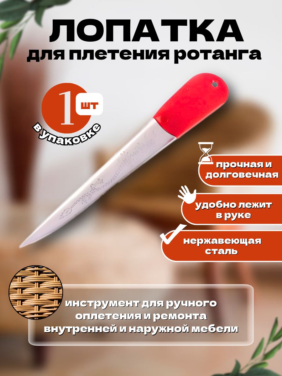 Мастер-классы плетения из ротанга бесплатные