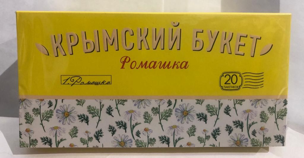 Ромашка в пакетиках. Чай Ромашка в пакетиках. Ромашка напиток. Чай Ромашка в пакетиках Азбука вкуса.