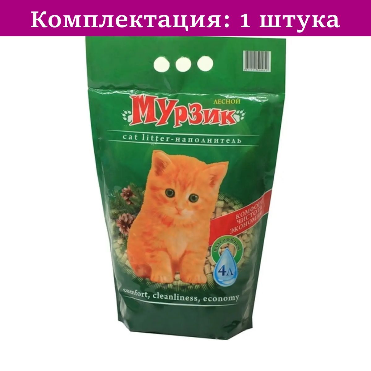 Наполнитель для кошачьего туалета мурзик