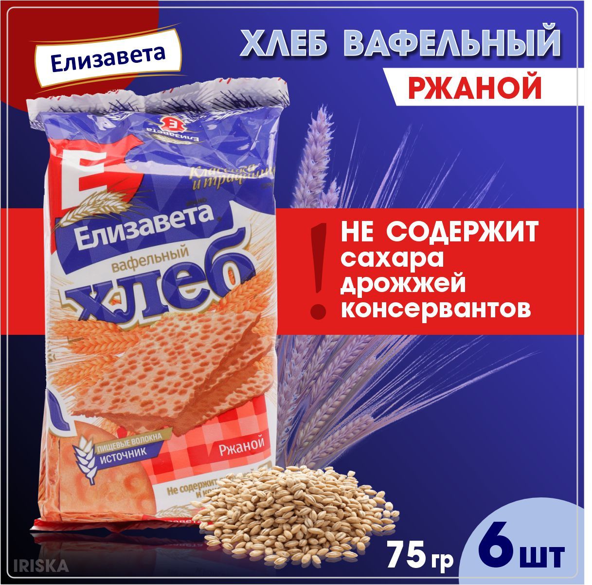Хлебцы Елизавета купить на OZON по низкой цене