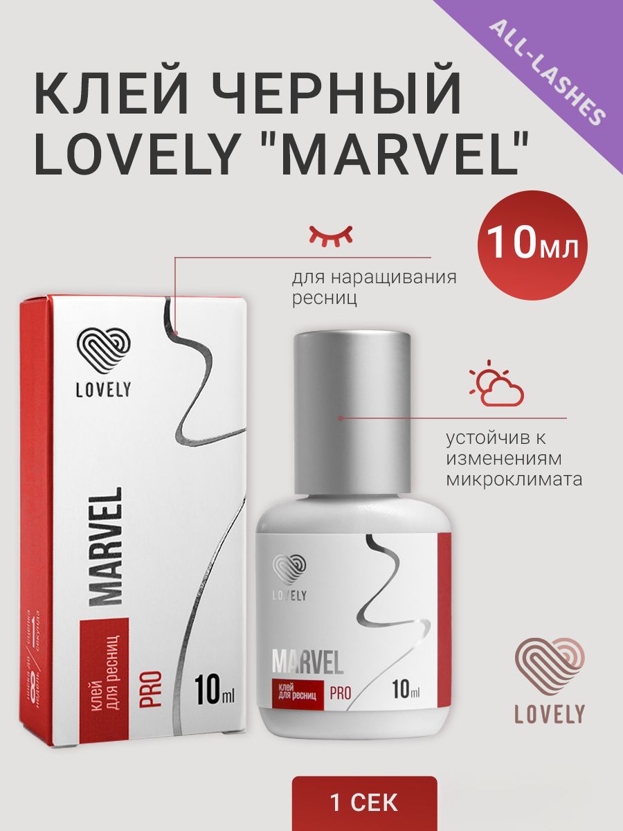 Lovely Клей для наращивания ресниц черный Лавли Марвел Marvel 10 мл