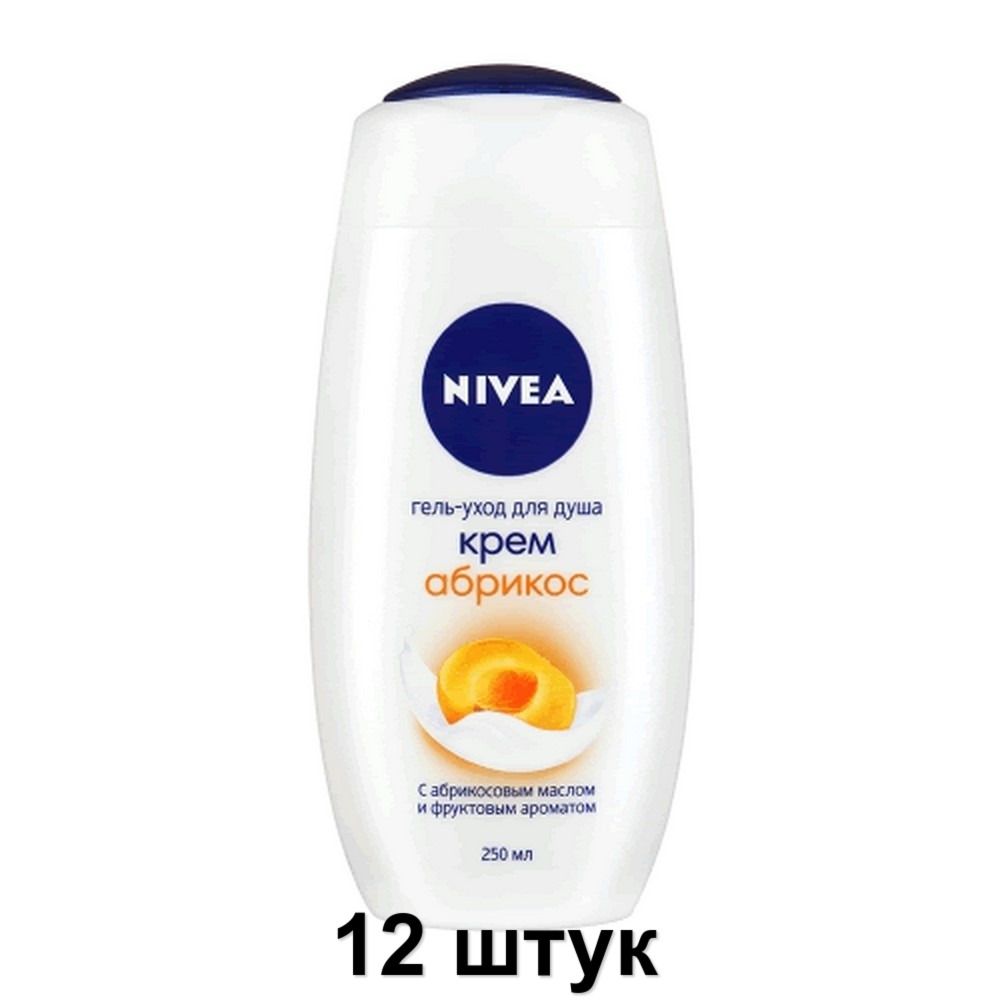 Крем гель для душа. Гель для душа нивея абрикос. Гель для душа Nivea абрикос, 250 мл. Нивея гель д/душа 250мл., крем абрикос, шт. Гель д/д Nivea крем абрикос 250 мл.