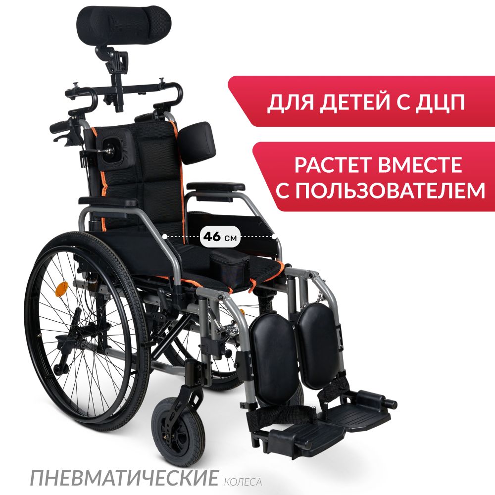 Кресло коляска армед 4000 1