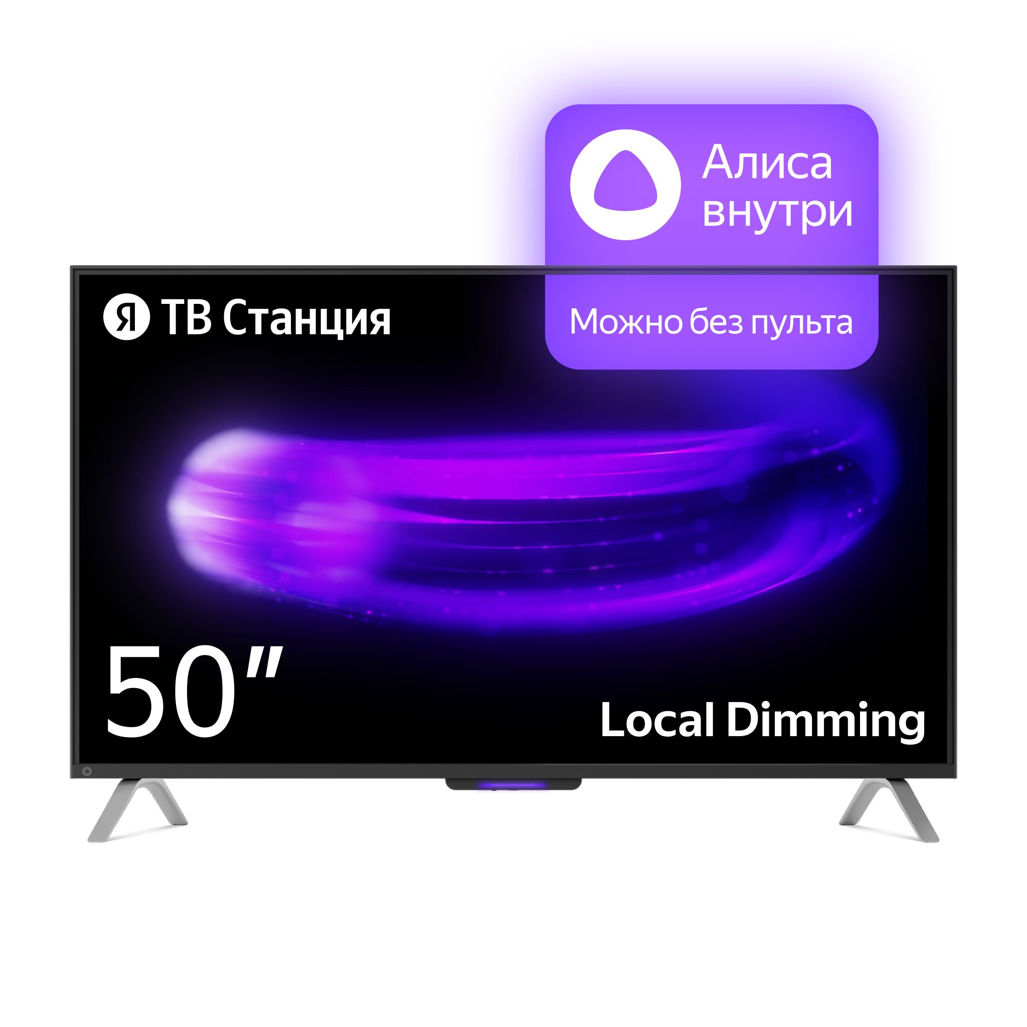 ЯндексТелевизорТВСтанция,SMARTTV,ГолосовойпомощникАлиса,50"4KUHD,черный.Уцененныйтовар