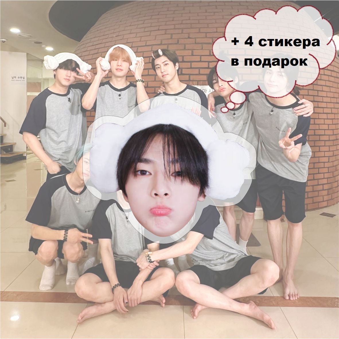 Stray Kids 2024 фотосессия. Сьрей килс 2024. Посиделки Stray Kids 2024 года. Stray Kids 2024 новый сингл.