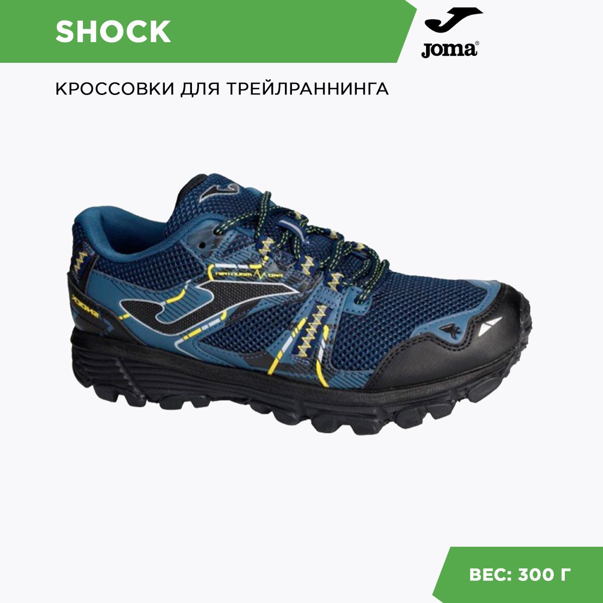 Купить Кроссовки Джома Мужские На Озоне