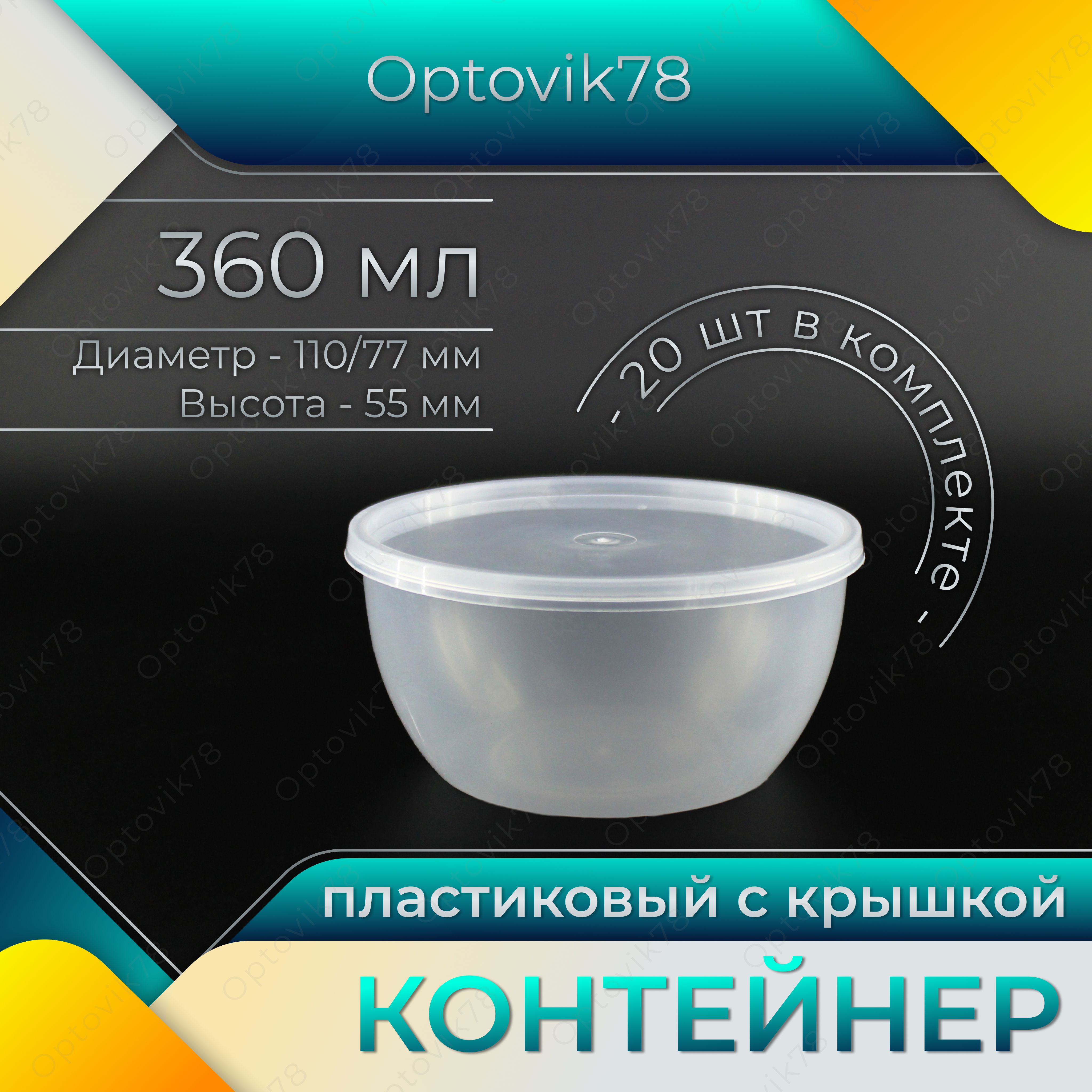 Плошка для Еды – купить в интернет-магазине OZON по низкой цене