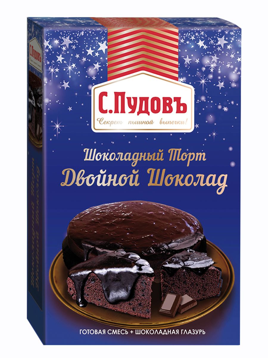 Шоколадный торт-Двойной шоколад С.Пудовъ, картон, 490 г