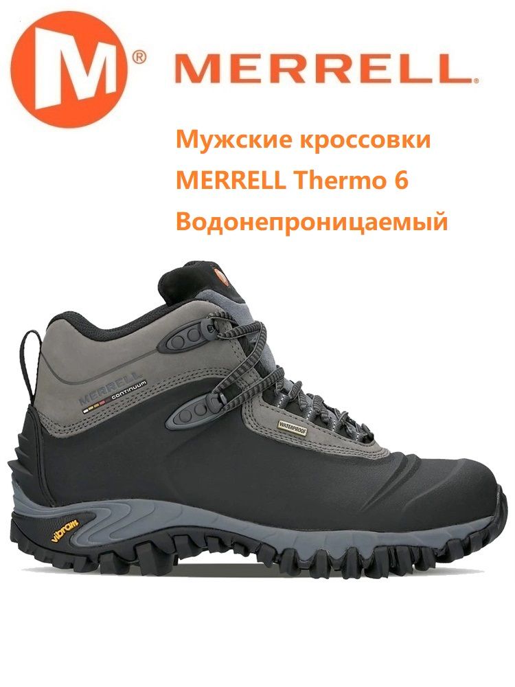 J82727 merrell clearance