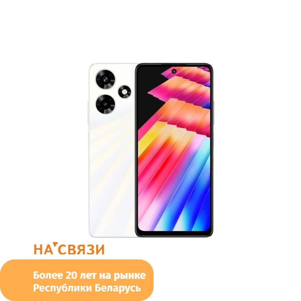 Смартфон Infinix Hot 30 X6831 - купить по выгодной цене в интернет-магазине  OZON (1280954754)