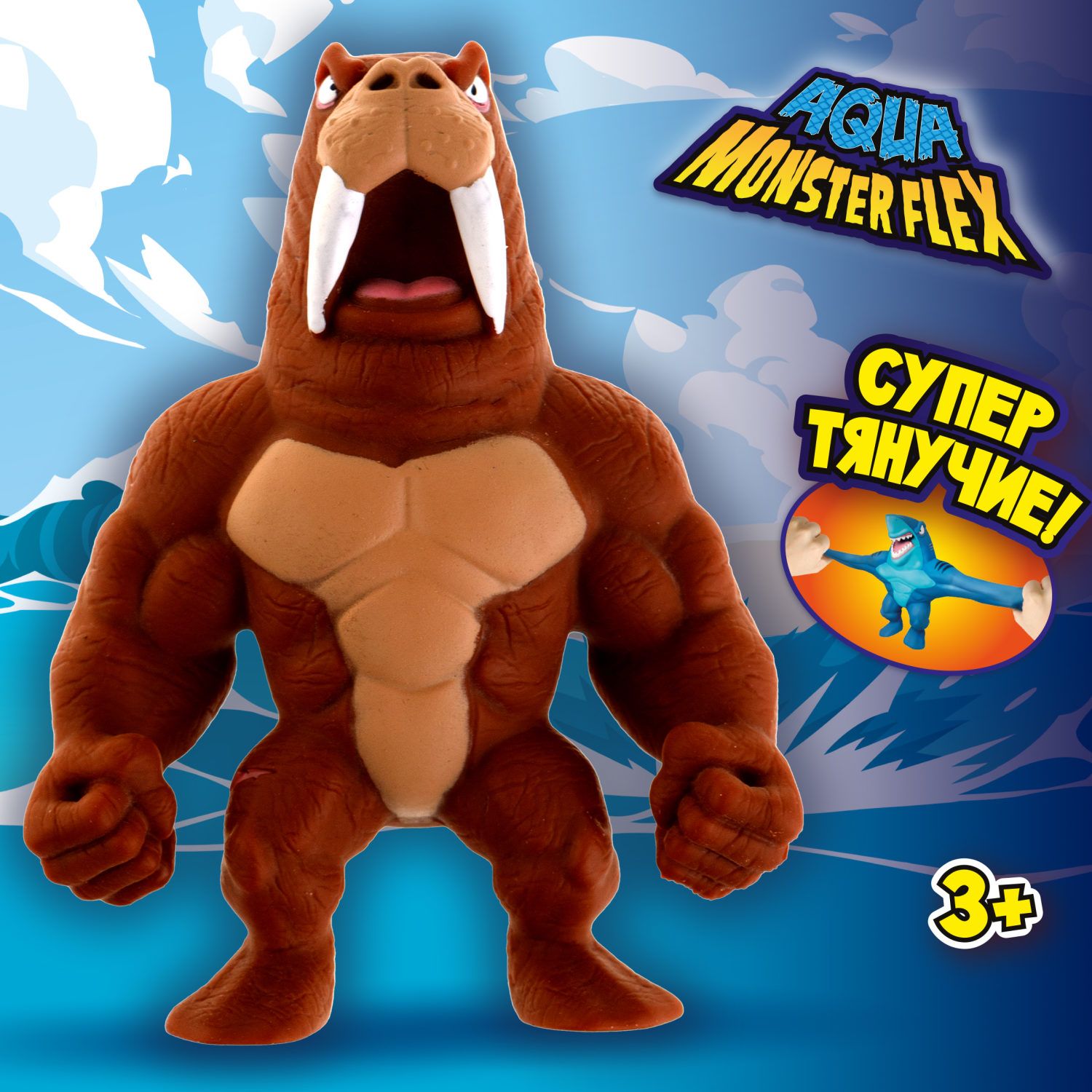 1Toy Игрушка для мальчика, тянучка монстр MONSTER FLEX AQUA, БИВНЕМОНСТР,  антистресс - купить с доставкой по выгодным ценам в интернет-магазине OZON  (902966694)