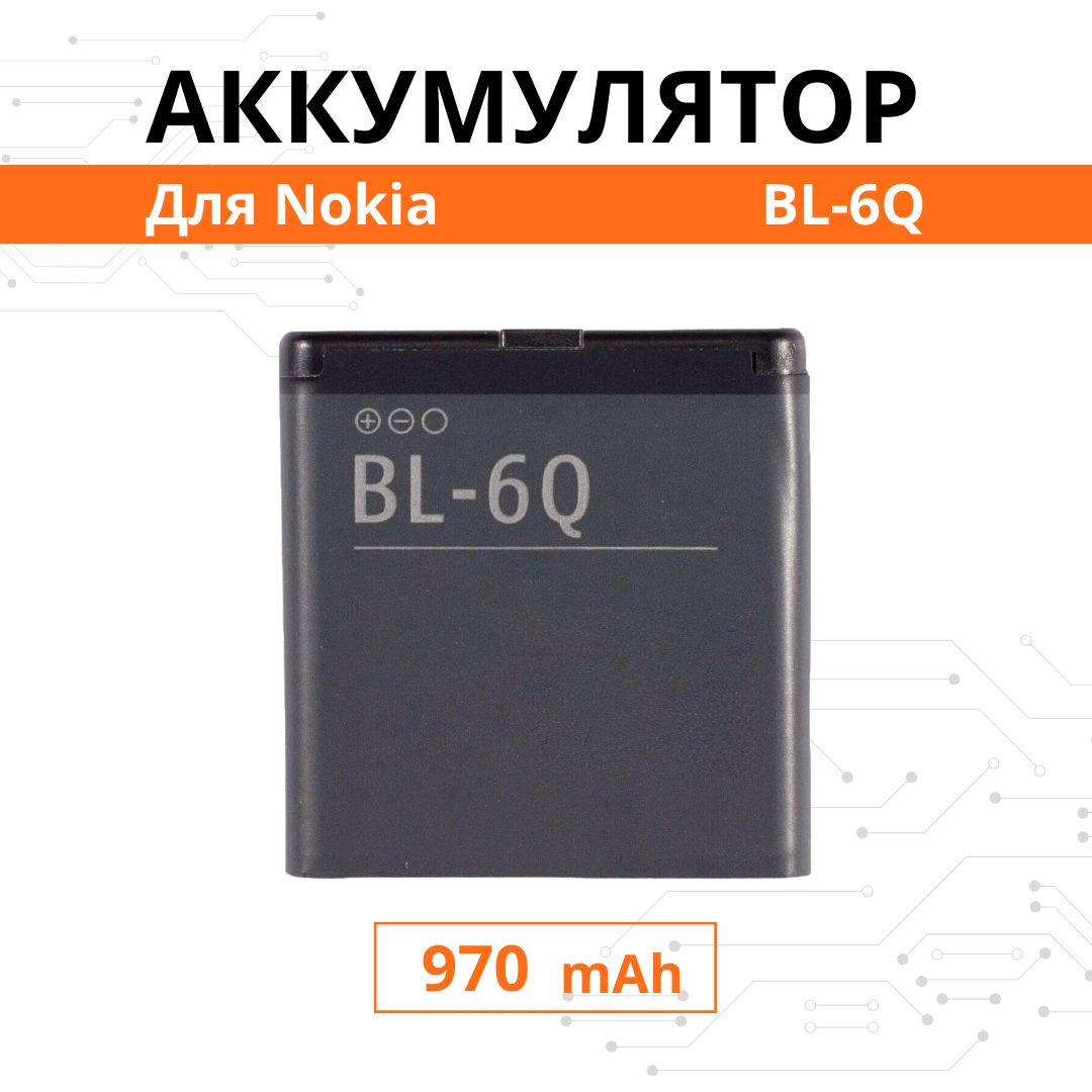 Аккумулятор Nokia BL-6Q для 6700 classic / RM-470 Premium