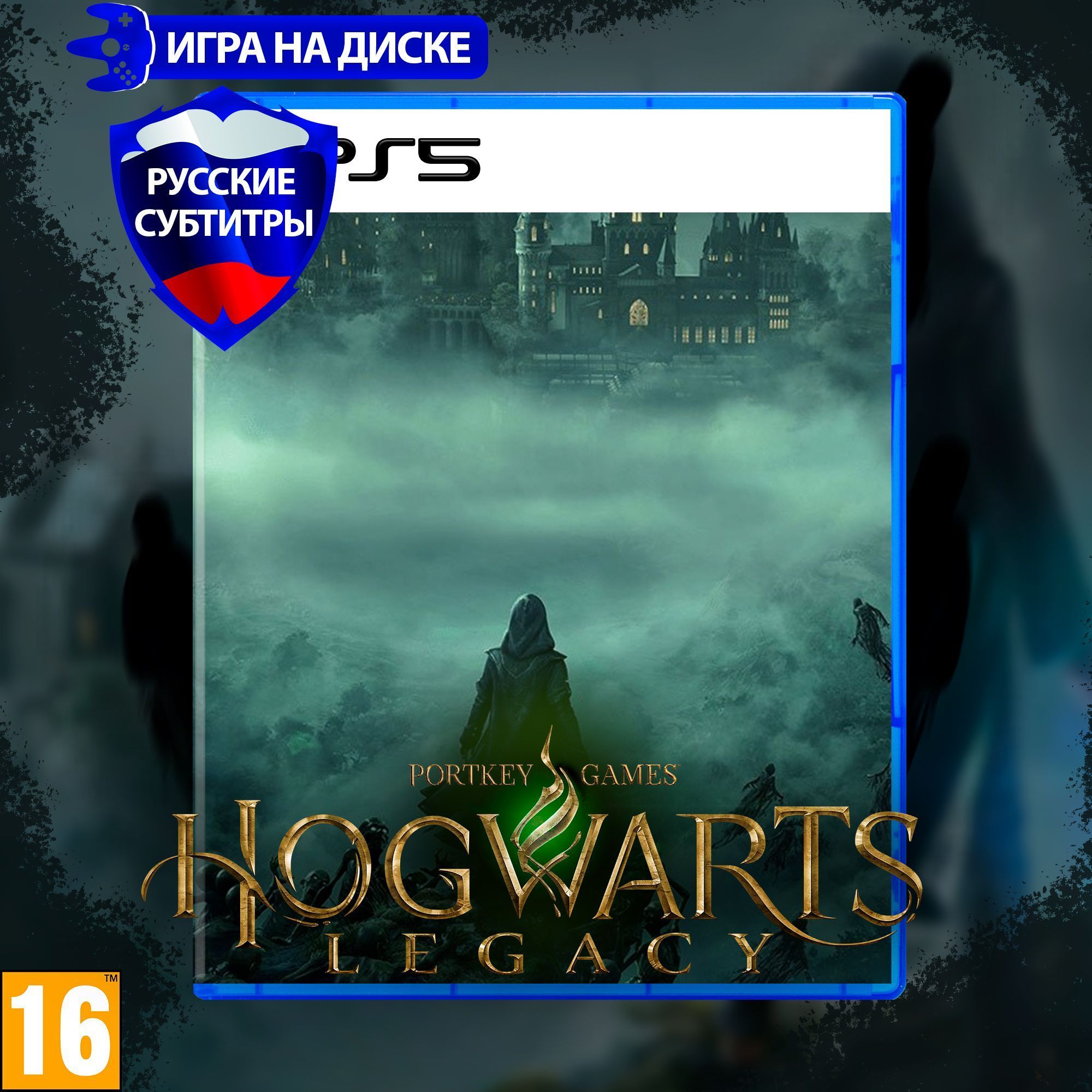 порежьте болтающуюся топеройку hogwarts legacy фото 6