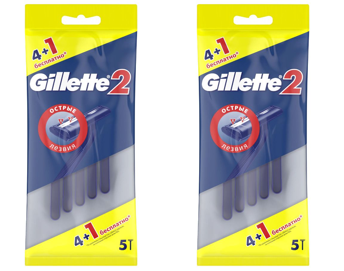 Купить Станки Gillette Blue 2 Maximum