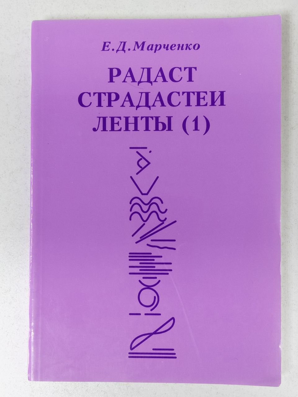 Книги, похожие на «Афганский разлом. Истоки мирового терроризма», Валерий Марченко