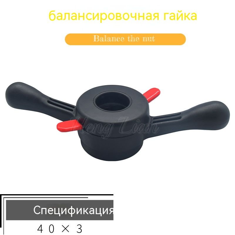 Гайка для балансировочного станка