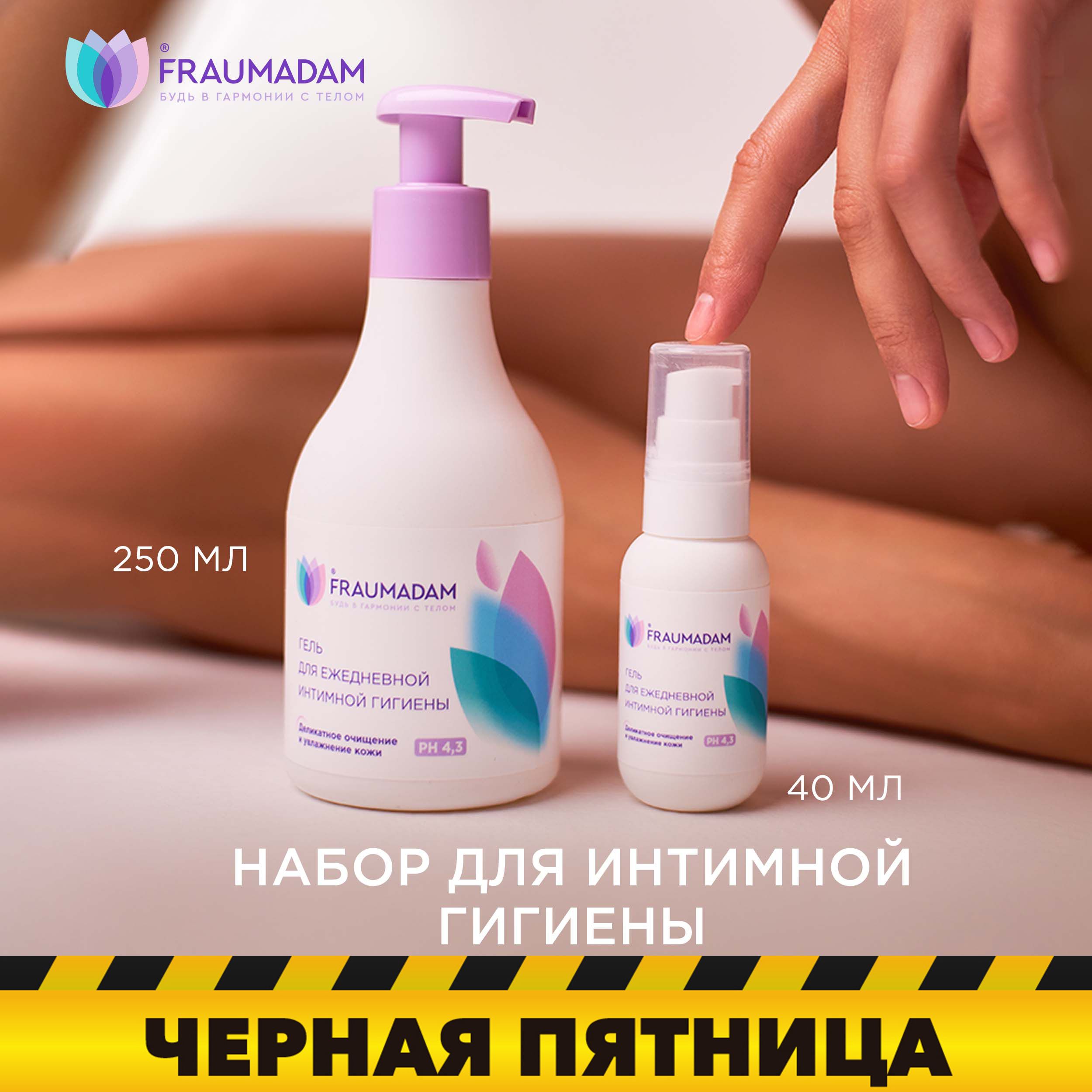 Пахнет тухлым из интимной зоны. Пахнет тухлым из интимной зоны
