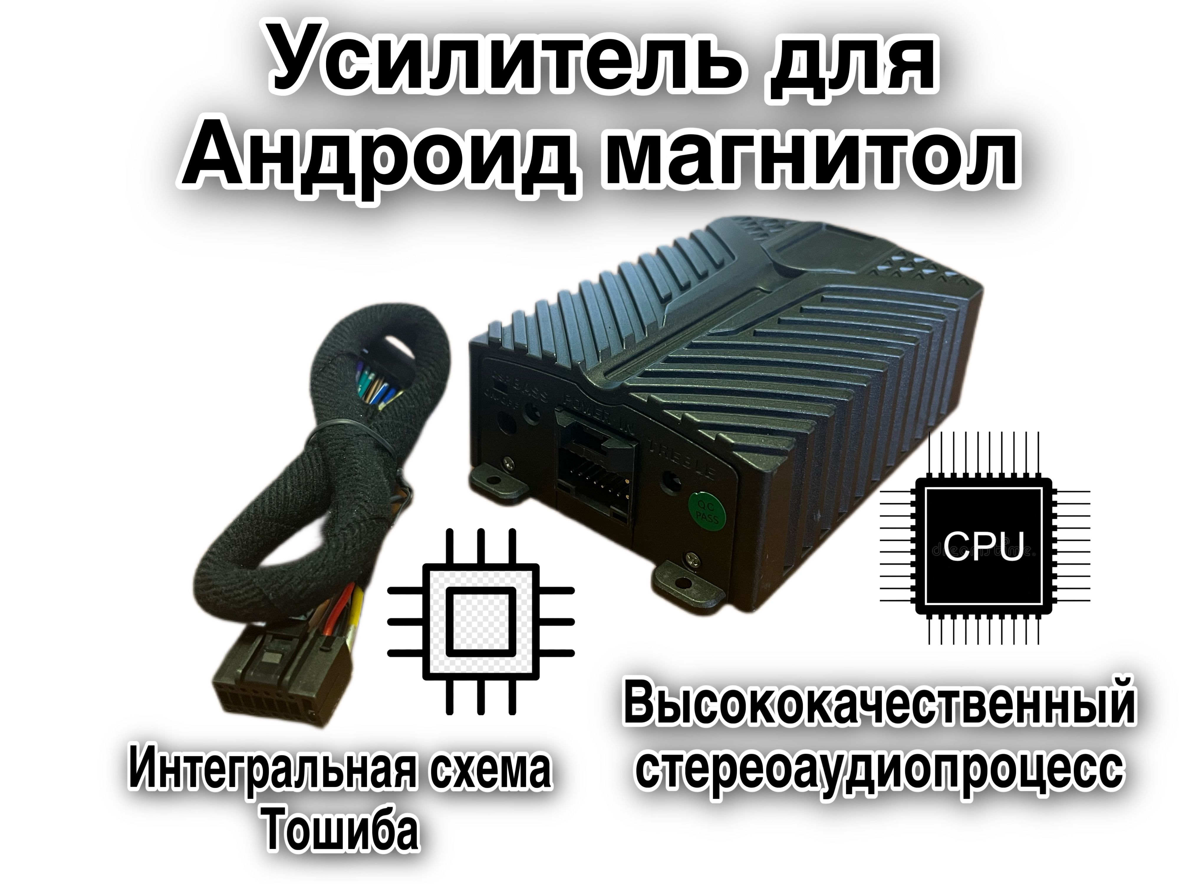 Усилитель мощности - купить по выгодной цене в интернет-магазине OZON  (1288817495)