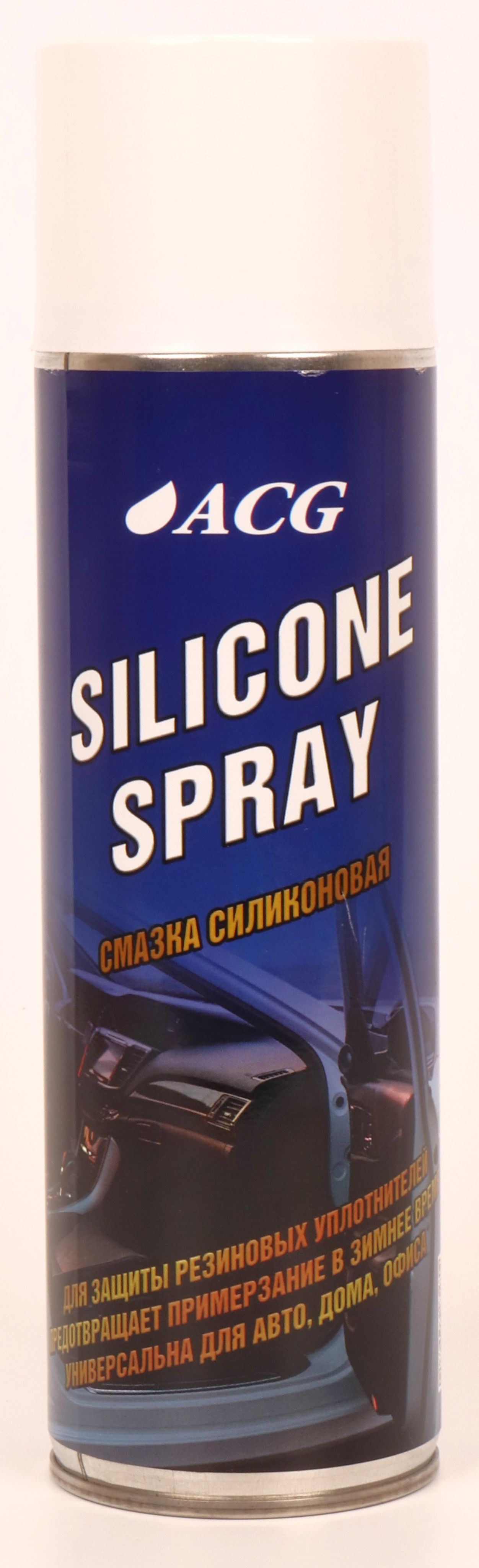 Силиконовая смазка для авто 650 мл/ смазка силиконовая для резиновых  уплотнителей/ автохимия ACG - купить в интернет-магазине OZON по выгодной  цене (629376838)