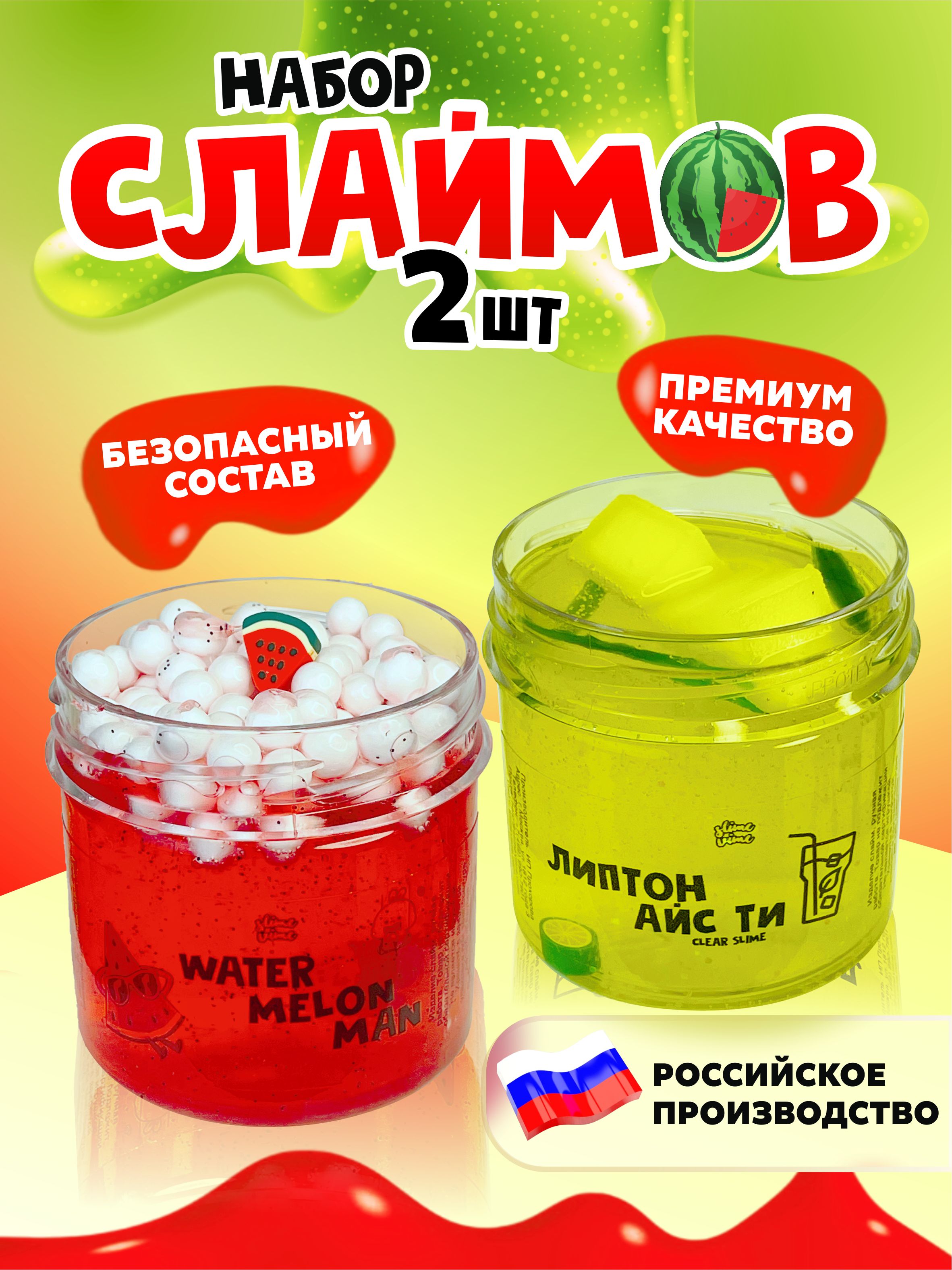 Антистрессы купить на OZON по низкой цене