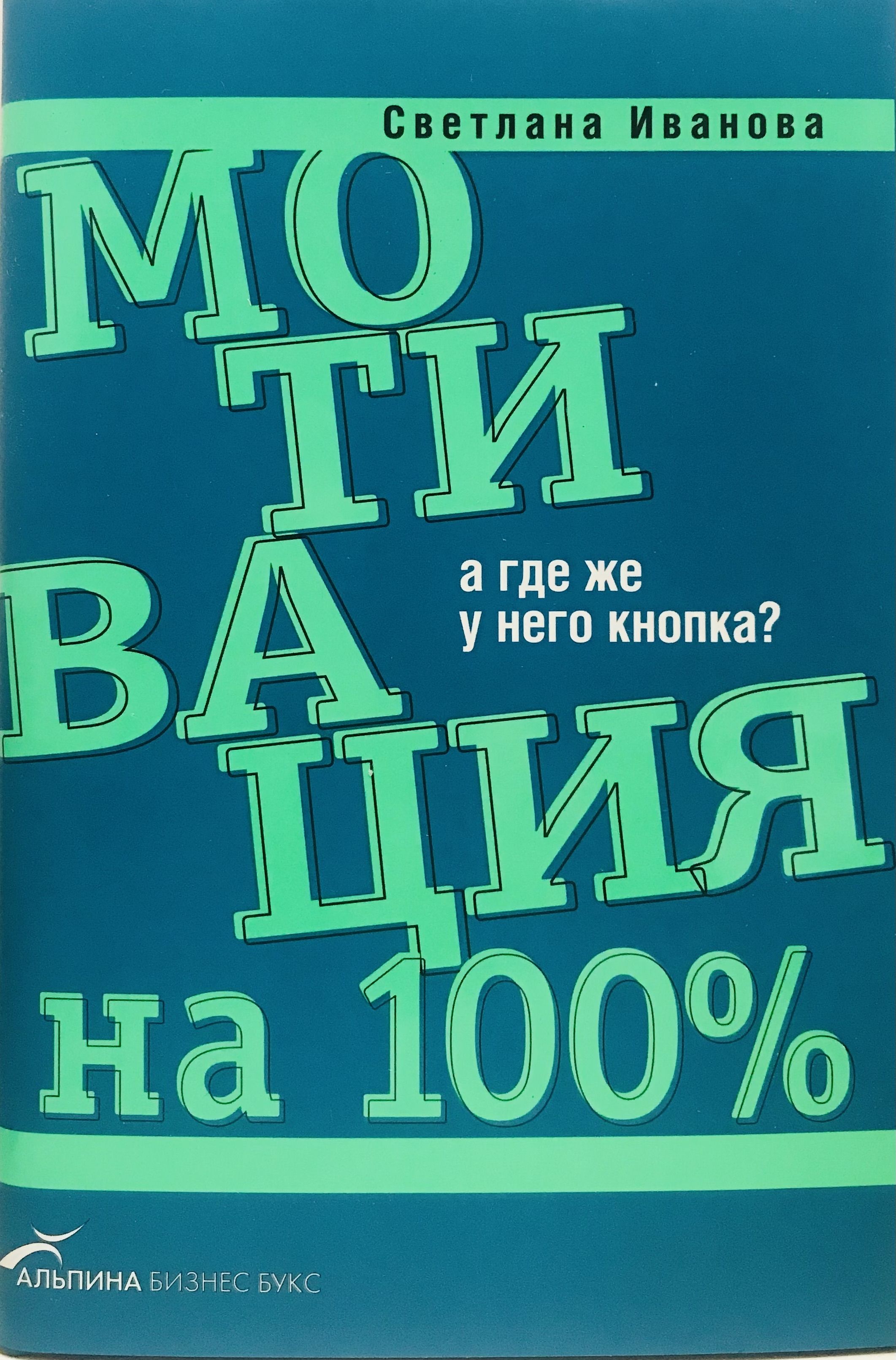 Где же у него кнопка. Где же у него кнопка
