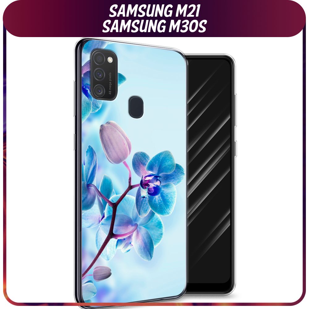 Силиконовый чехол на Samsung Galaxy M21/M30s / Самсунг М21/М30s 