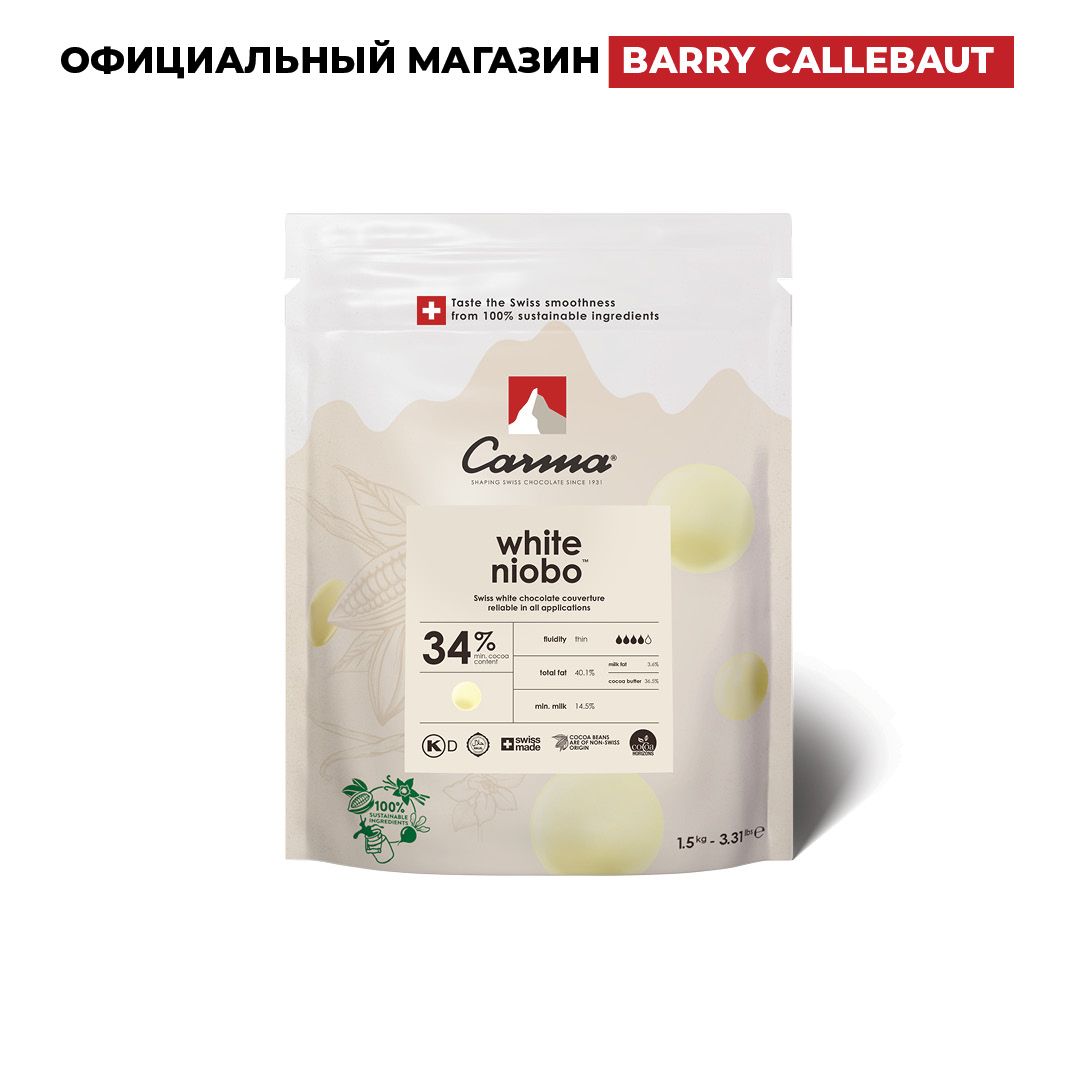 Белый шоколад Carma White Niobo. 34% какао, 14,4% молоко, 40,1% жиры. CHW-O050NIBOE6-Z71 (1,5 кг).