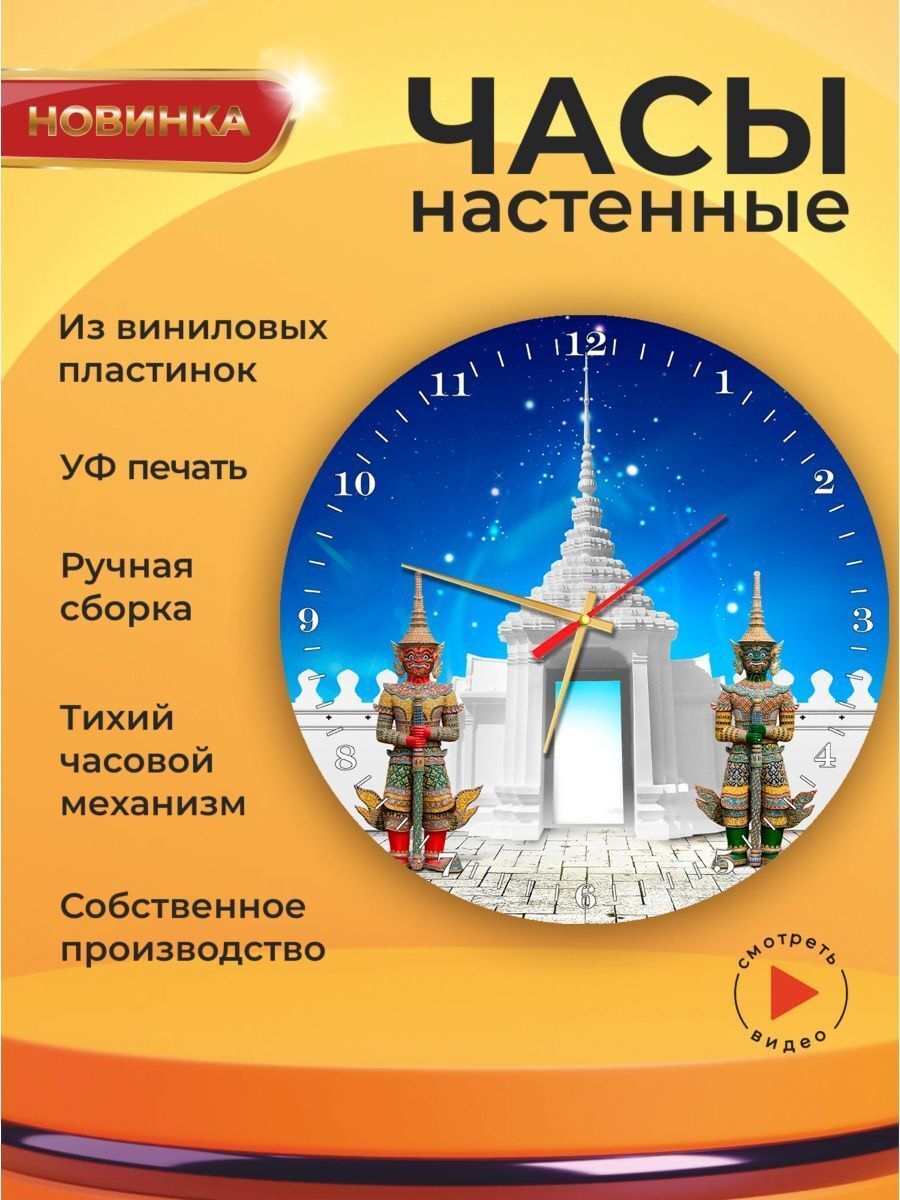 Часы Венеция. Венецианские часы настольные. Часы в Венеции 24 часа. 21 Век 2525-018.