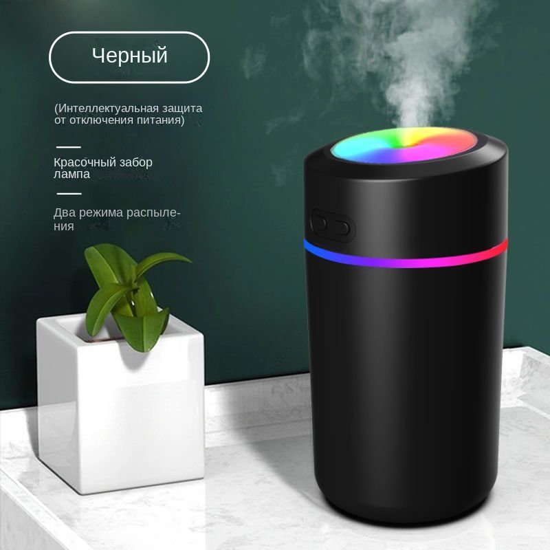 Usb colorful humidifier