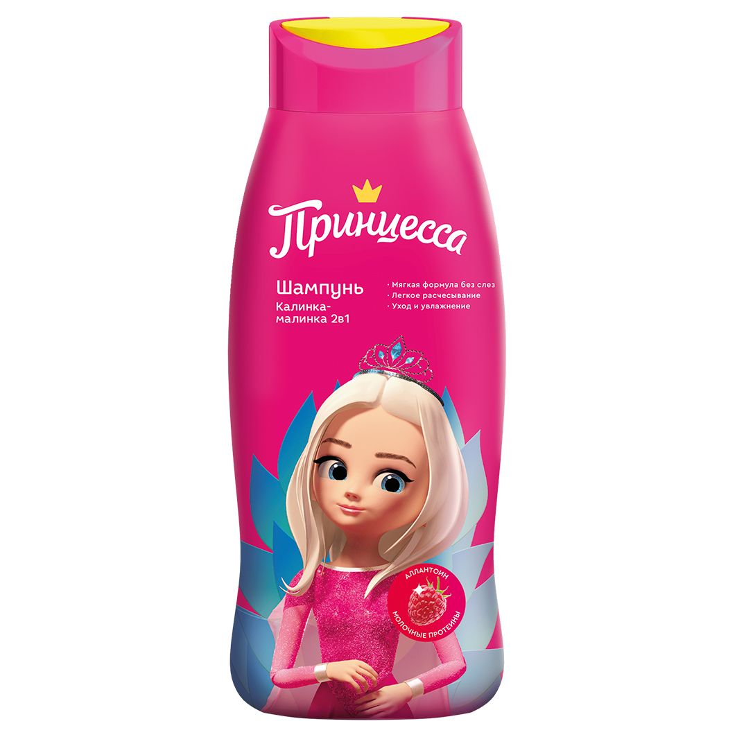 Шампунь princess