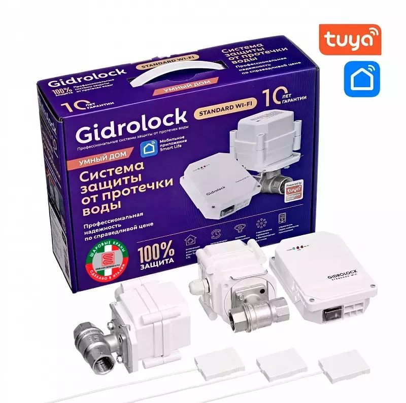 Система защиты от протечек воды Gidrolock Standard Wi-Fi Enolgas 1/2