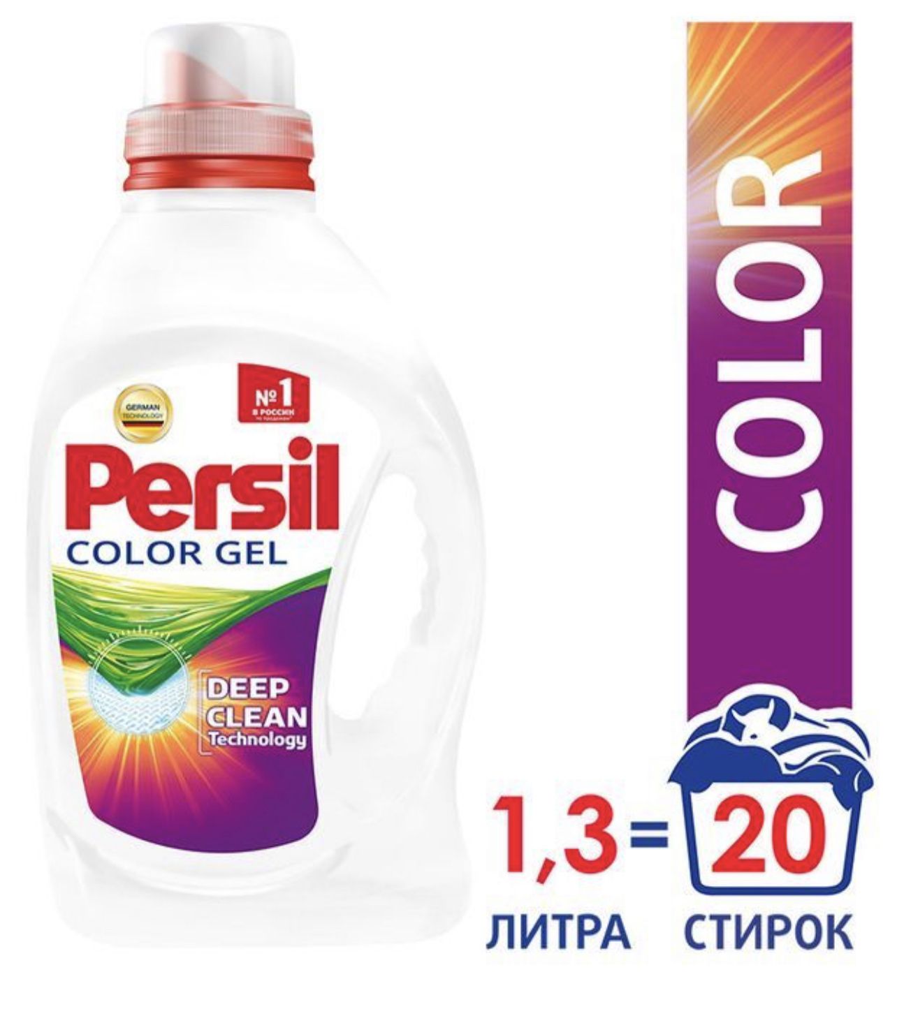 Персил 1.3. Гель для стирки Persil Color 1.3л. Persil гель 1,3 колор. Персил гель 20 стирок. Средство для стирки "Persil" Color Gel жидкое, 1,3 л.