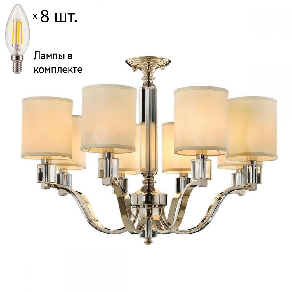 Люстра потолочная с лампочками APLOYT APL.706.07.08+Lamps