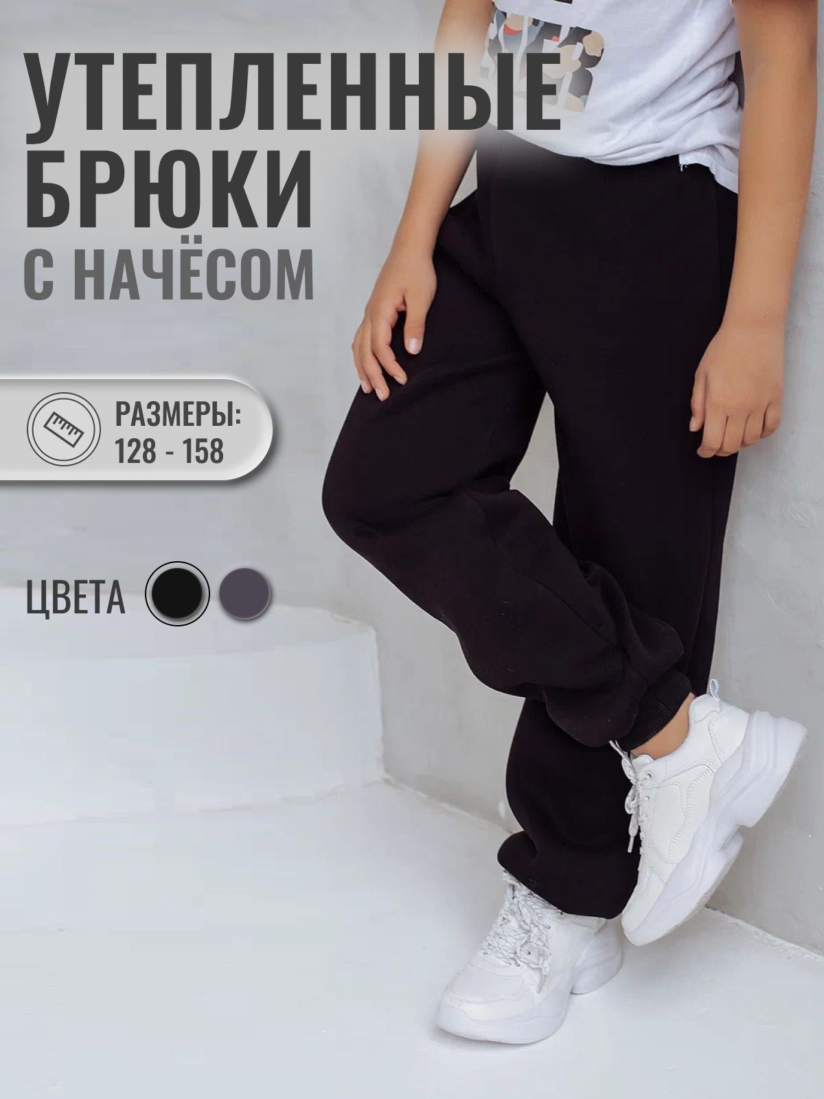 БрюкиспортивныеTAKEiTbrand