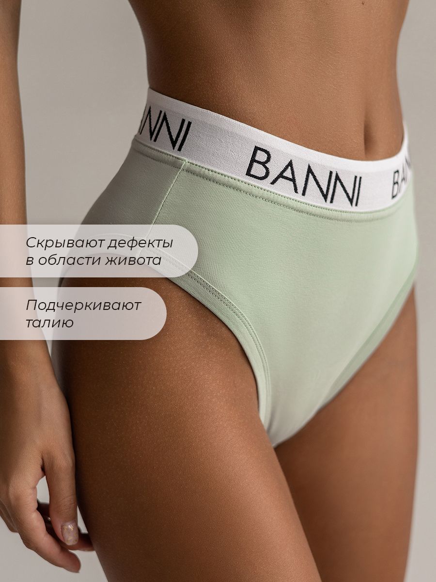 ТрусыбразильянаBANNI,1шт