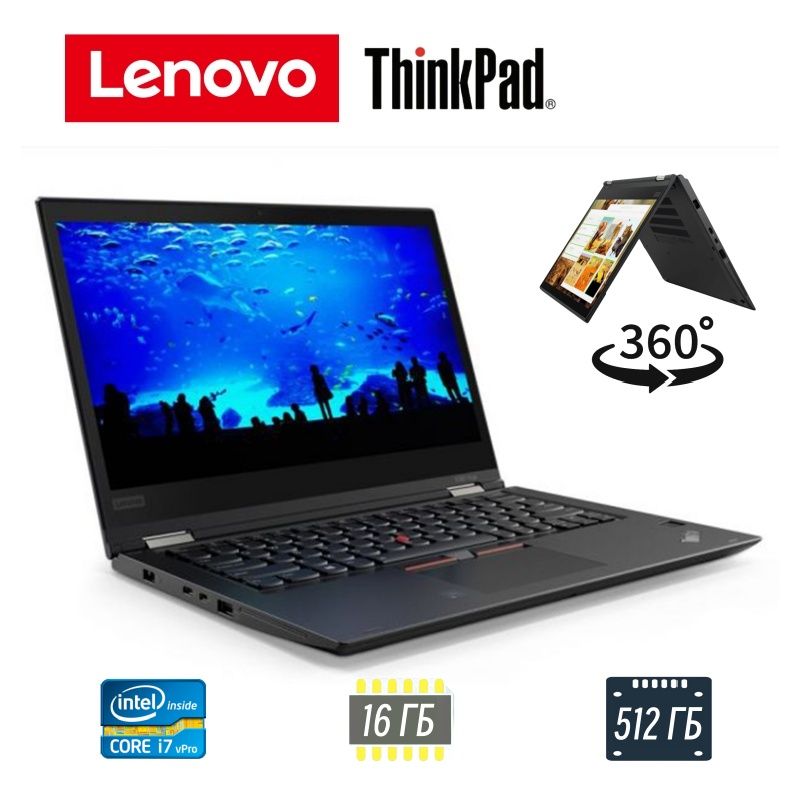 LenovoThinkPadX380Ноутбук13.3",IntelCorei7-8650U,RAM16ГБ,SSD,IntelHDGraphics620,WindowsPro,черный,Русскаяраскладка