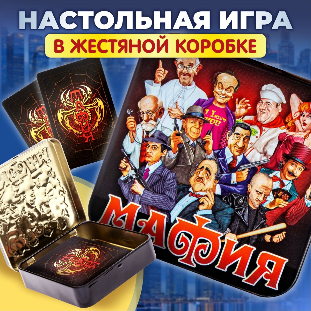 Настольная игра для детей 