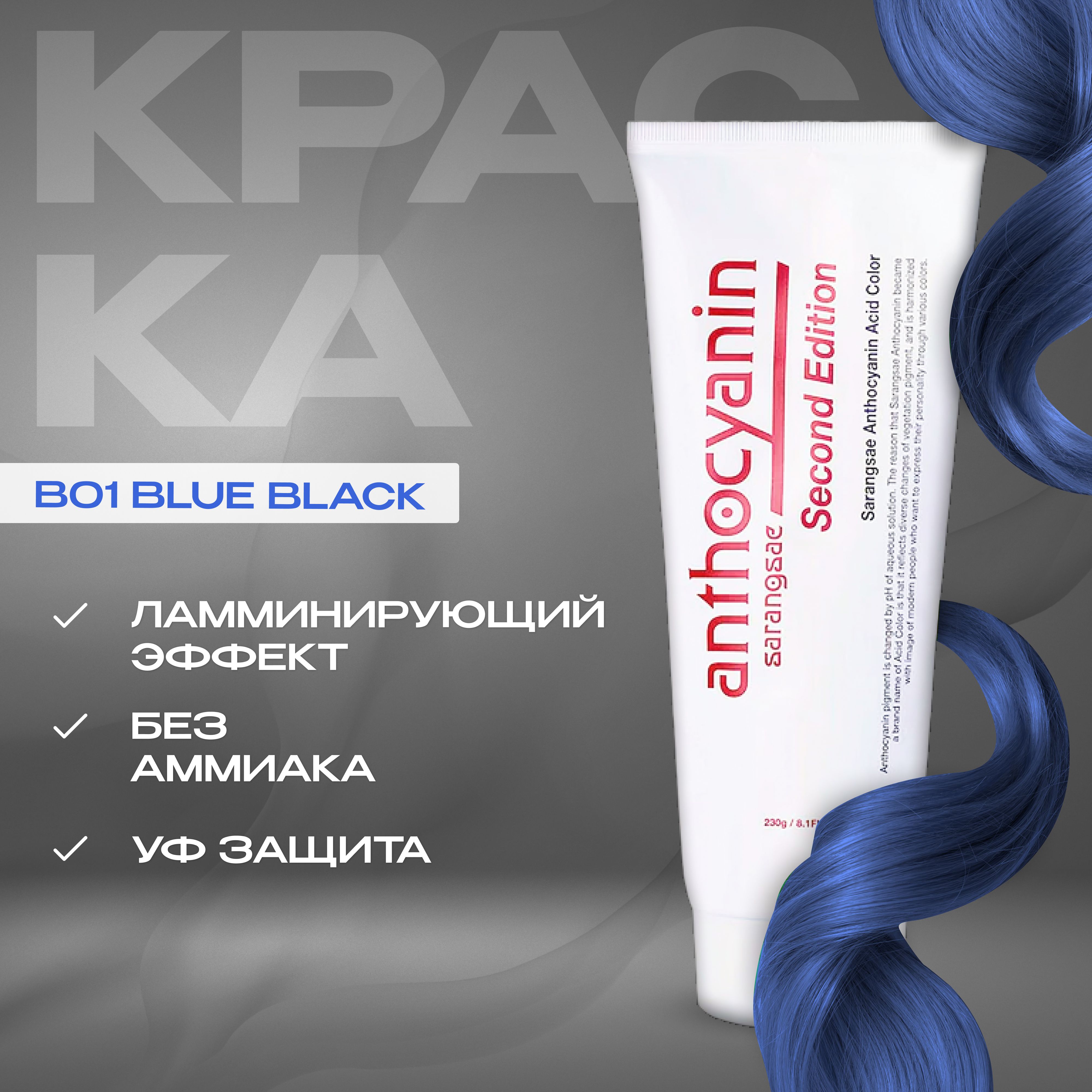 Осветляющая краска для волос - Matrix Socolor Beauty Extra Blonde