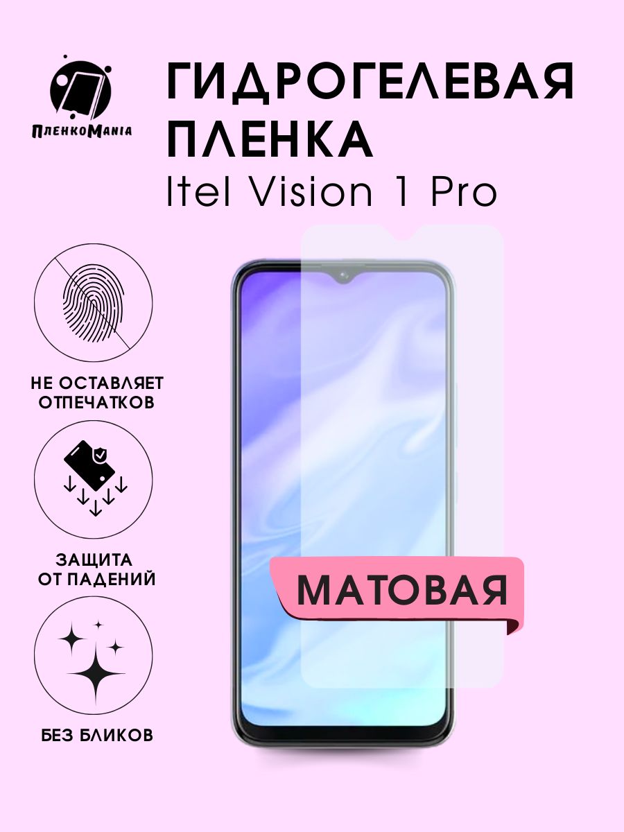 Смартфон Intel Vision 1 Pro Купить